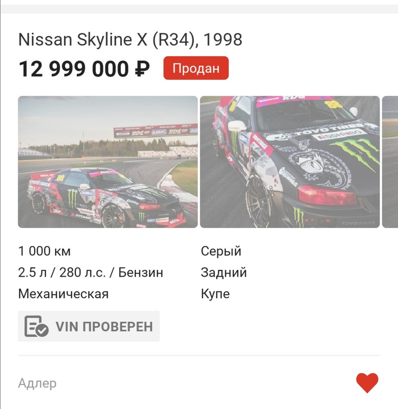 Screenshot_20191202_150955