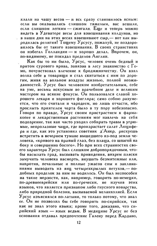 p0013