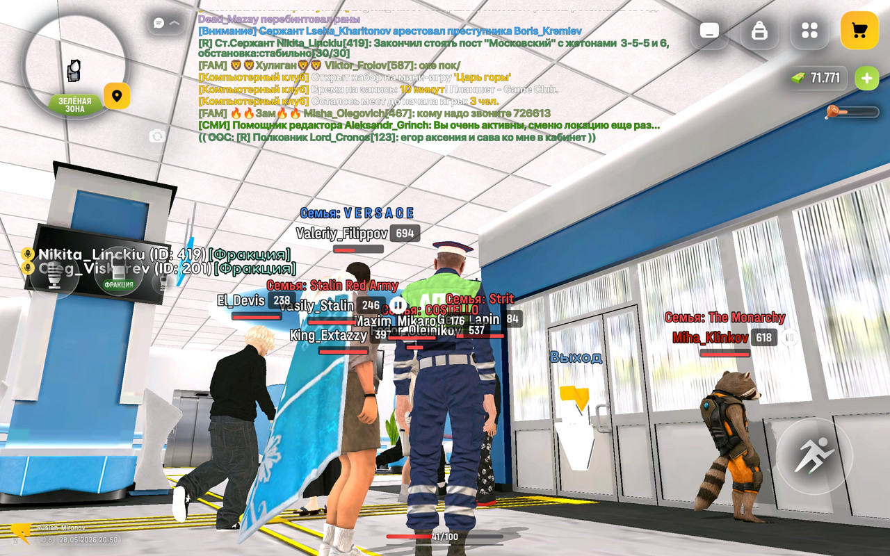 Screenshot 2026 05 28 20 50 14 686 com russia game