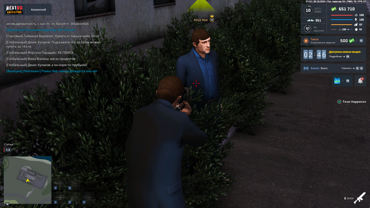 nextrp_2024-10-30_21-12-43