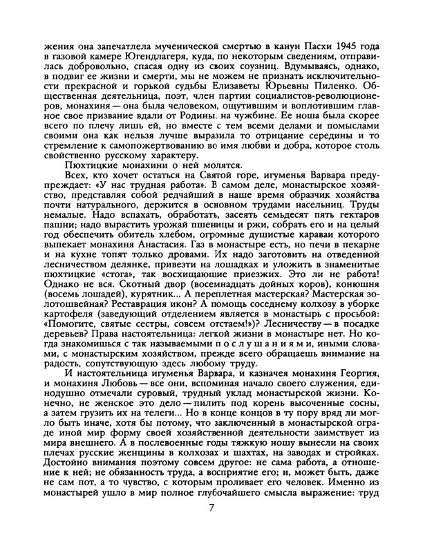 1989-26-page-0009