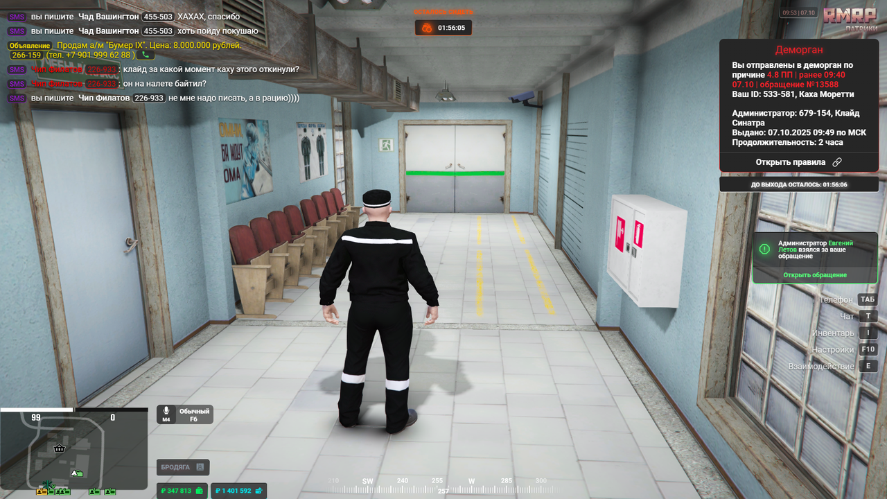 Grand Theft Auto V Screenshot 2025.10.07 - 09.53.41.12