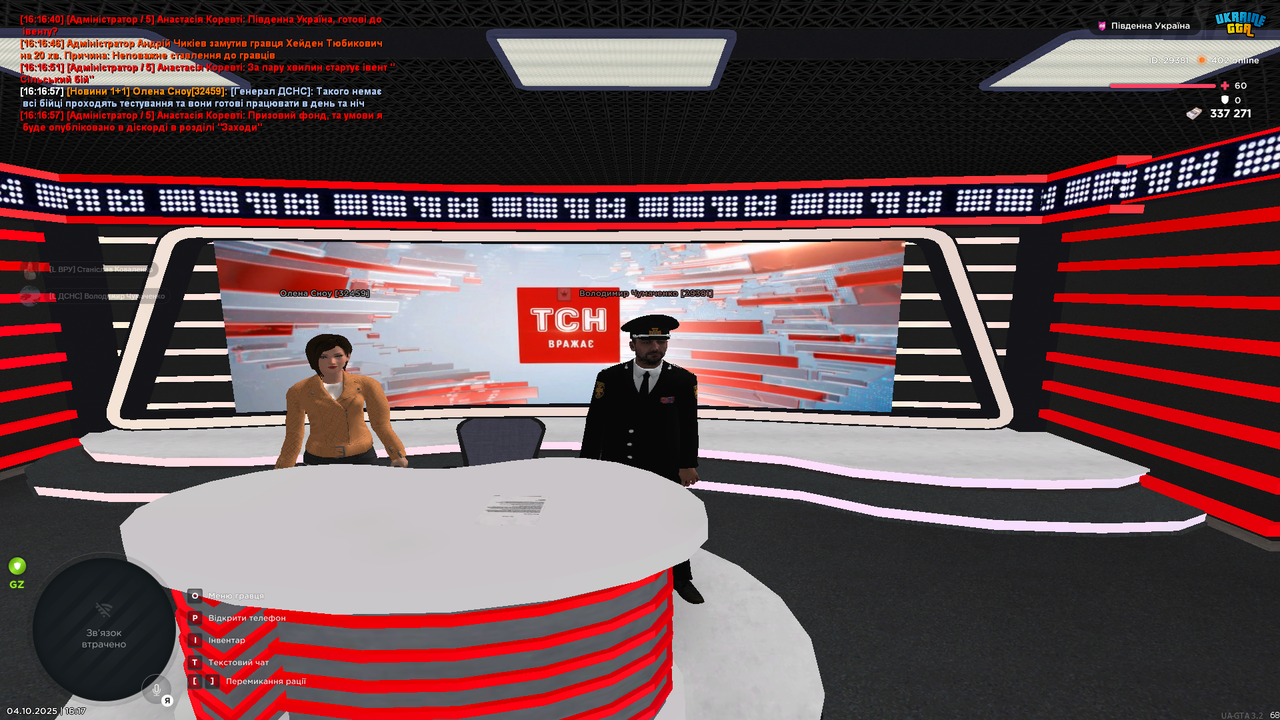 Снимок экрана (4244)