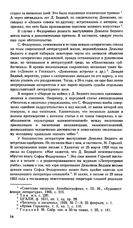 p0016