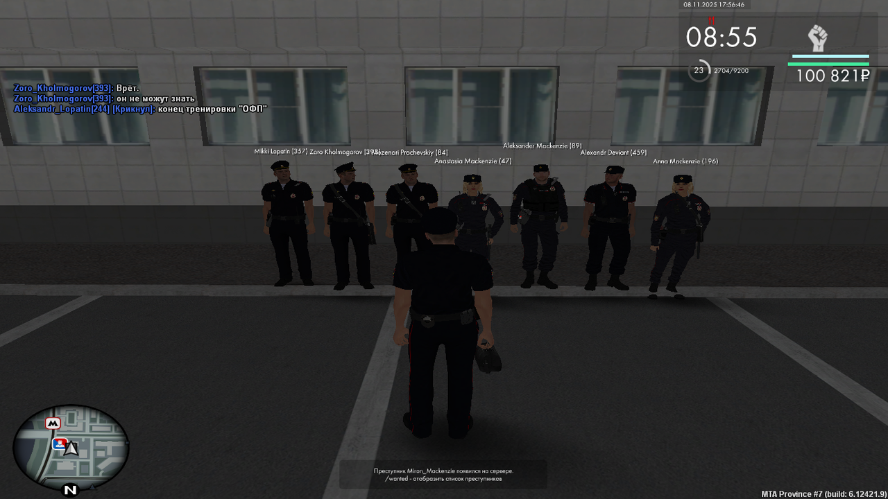 mta screen 2025 11 08 17 56 46