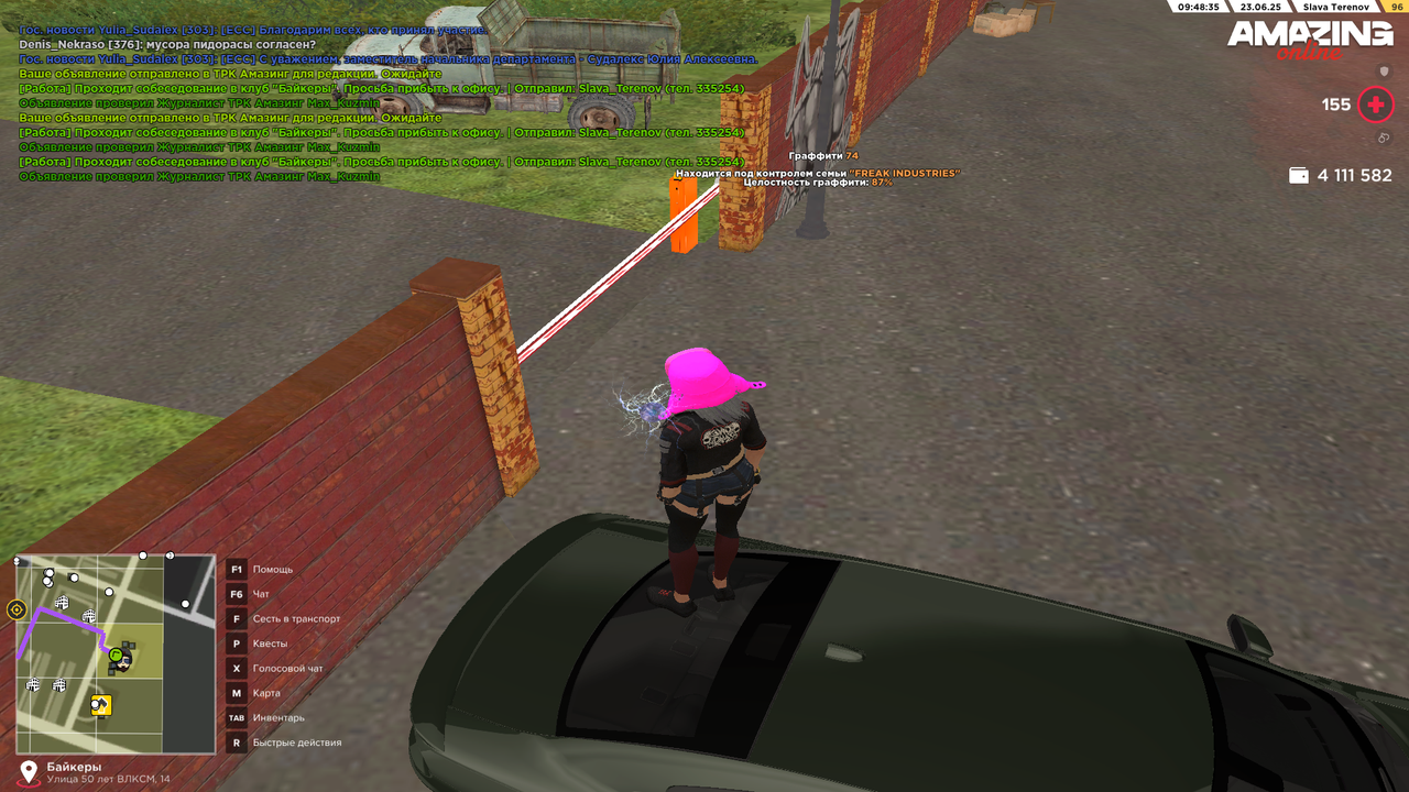 Снимок экрана (354)