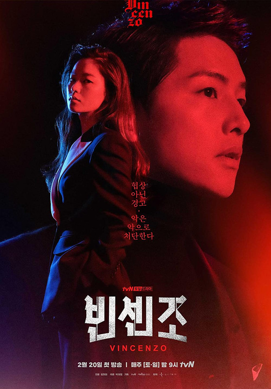 Poster drama Korea Vincenzo (2021)