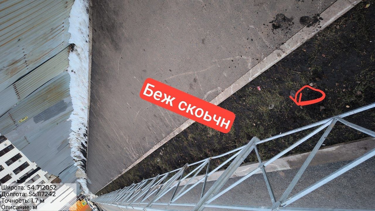 IMG 20260320 182711 316