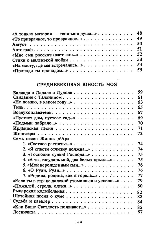 1989-page-0150