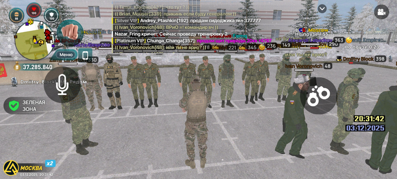 Screenshot 20251203 203143 com liverussia cr