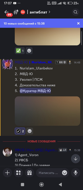 Screenshot 2026 04 13 17 07 06 072 com discord
