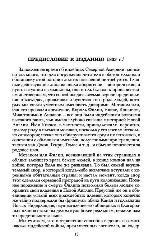 p0015