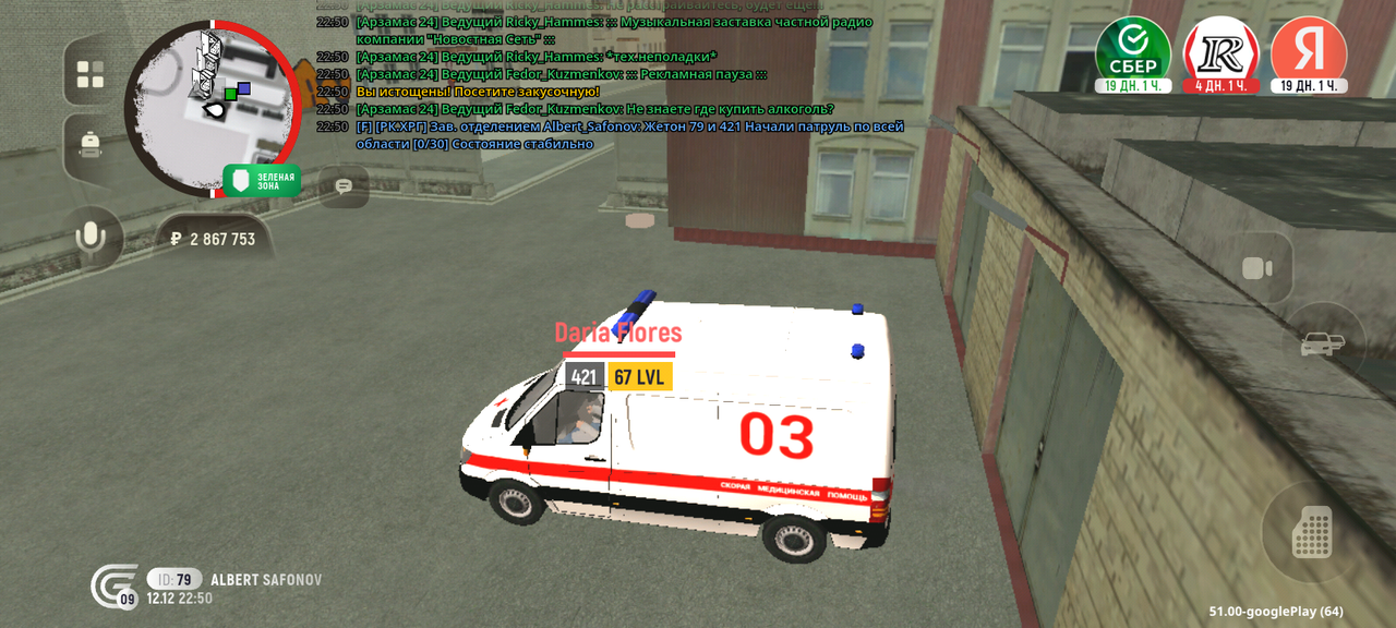 Screenshot 20251212 225042