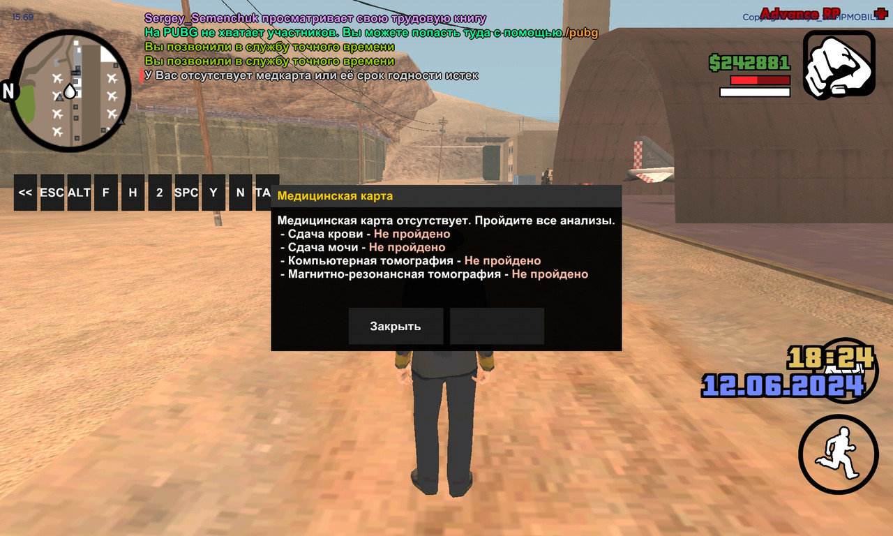 Screenshot_2024-06-12-18-24-55-173_ro.alyn_sampmobile.game