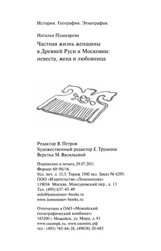 p0038