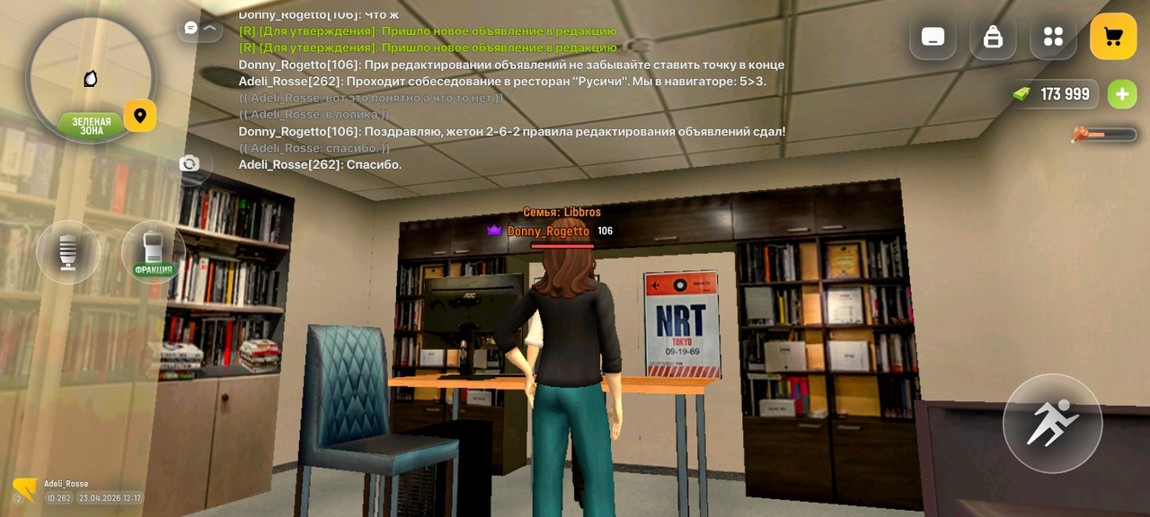 Screenshot 2026 04 23 12 17 07 83 4d3f9dd0791b04bcef30db0f729a7622