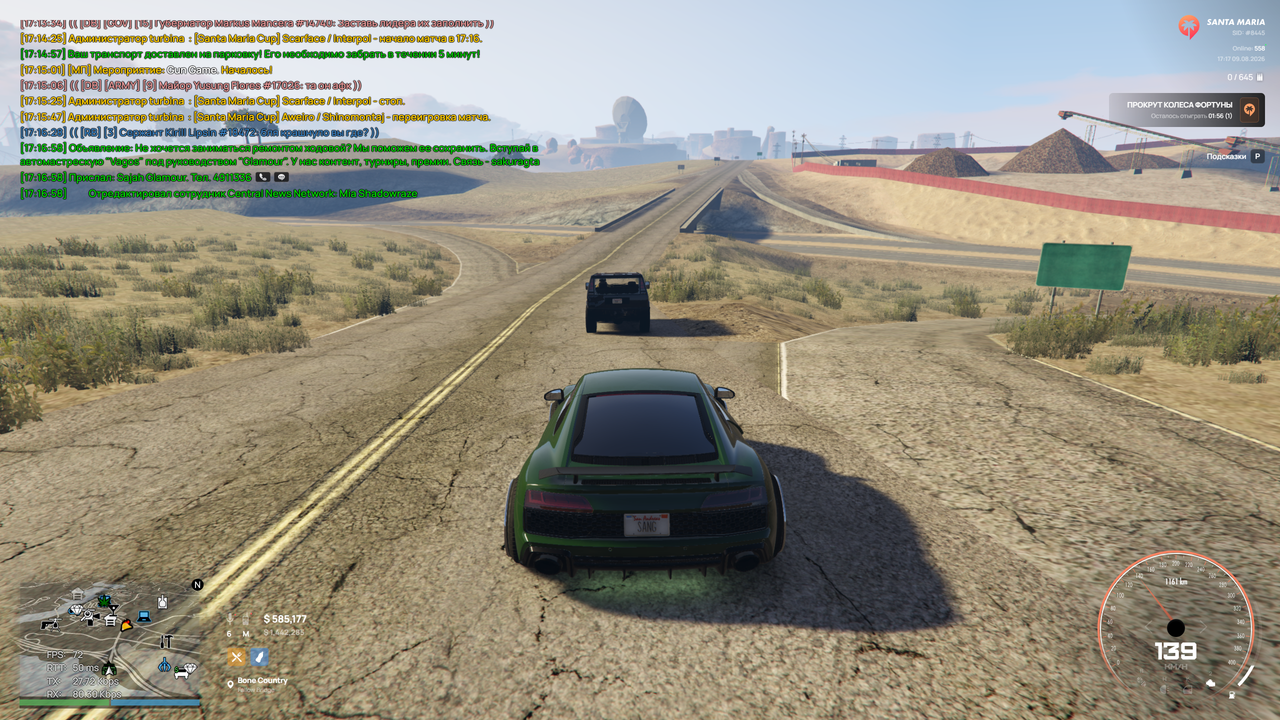 Grand Theft Auto V Screenshot 2026 08 09 17 17 08 26