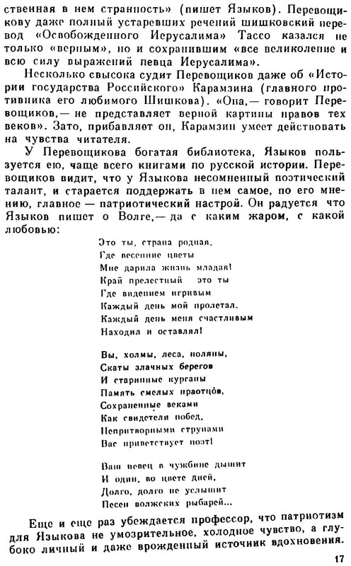 p0017