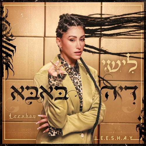 תמונה