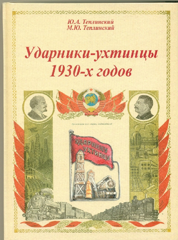 сканирование0001