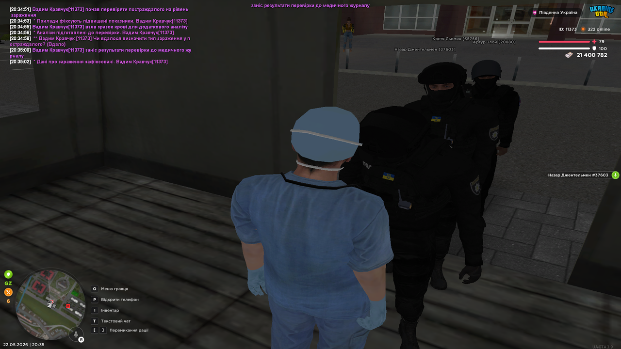 Grand Theft Auto San Andreas Screenshot 2026 05 22 20 35 04 45