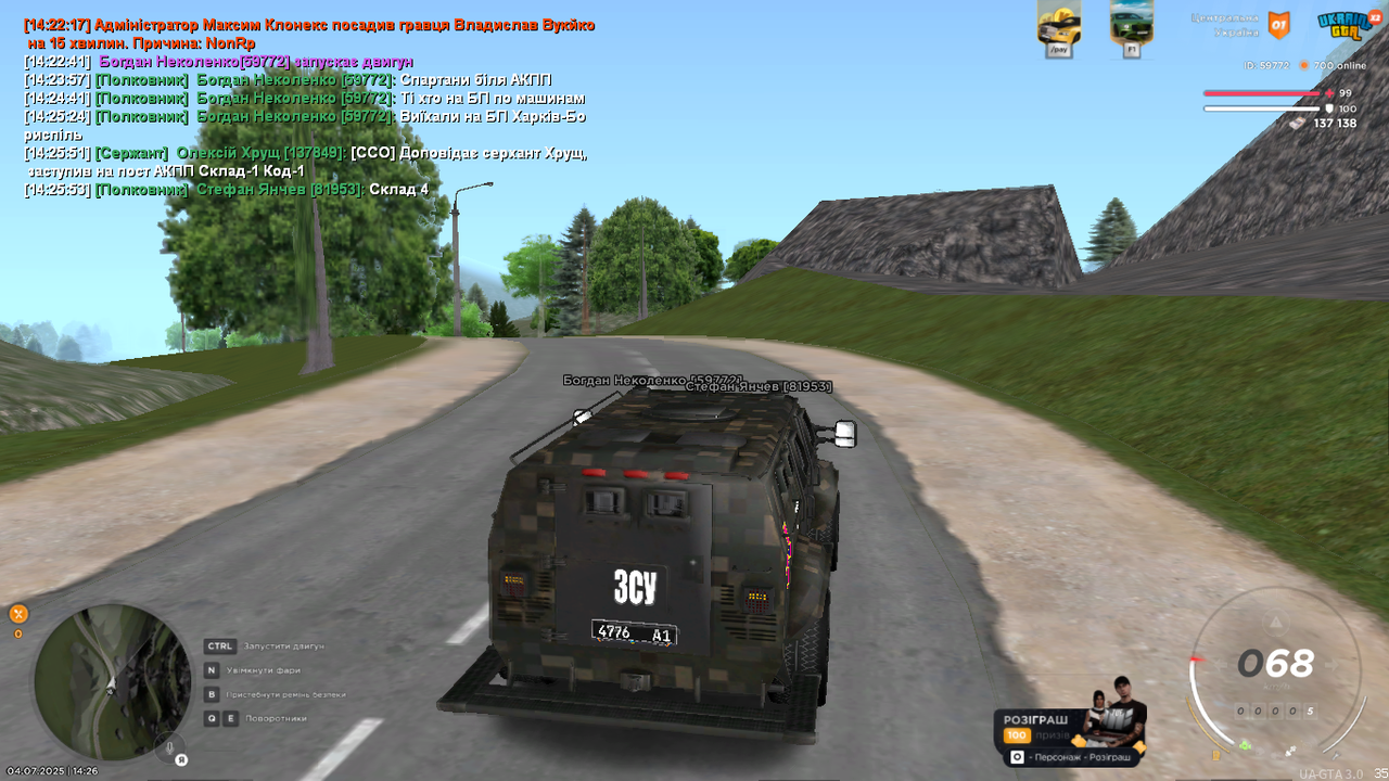 mta-screen_2025-07-04_14-26-08