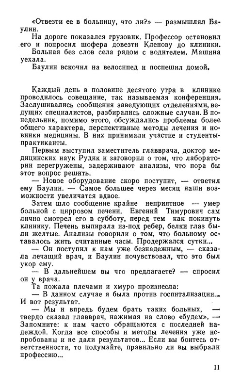 p0013