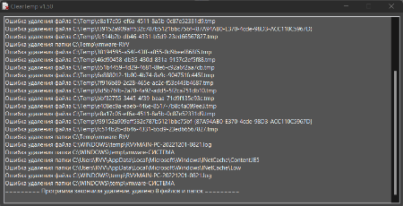 ClearTemp 1.5.3