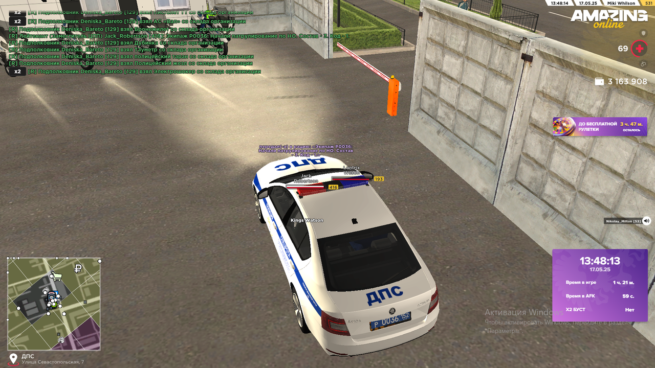 Снимок экрана (2347)