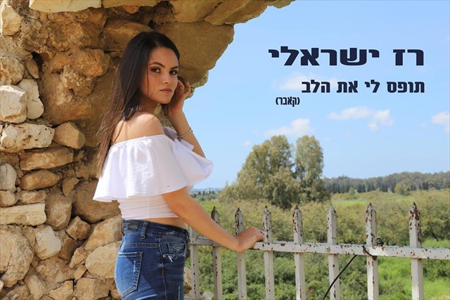 תמונה