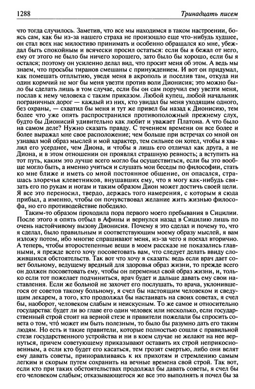 p1289