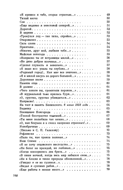 p0706