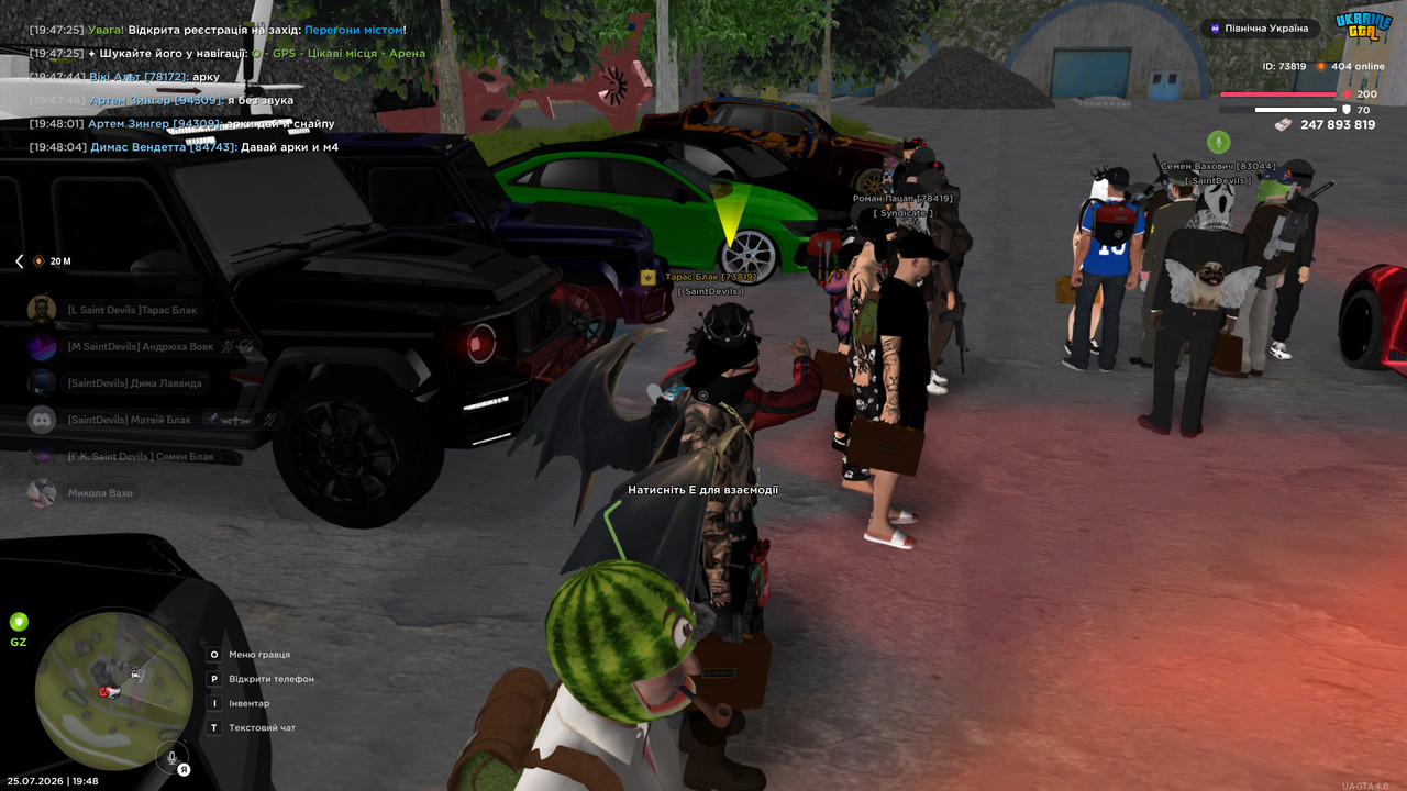 bandicam 2026 07 25 19 48 08 976