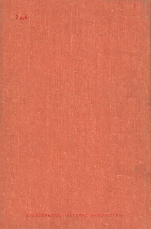 p0605