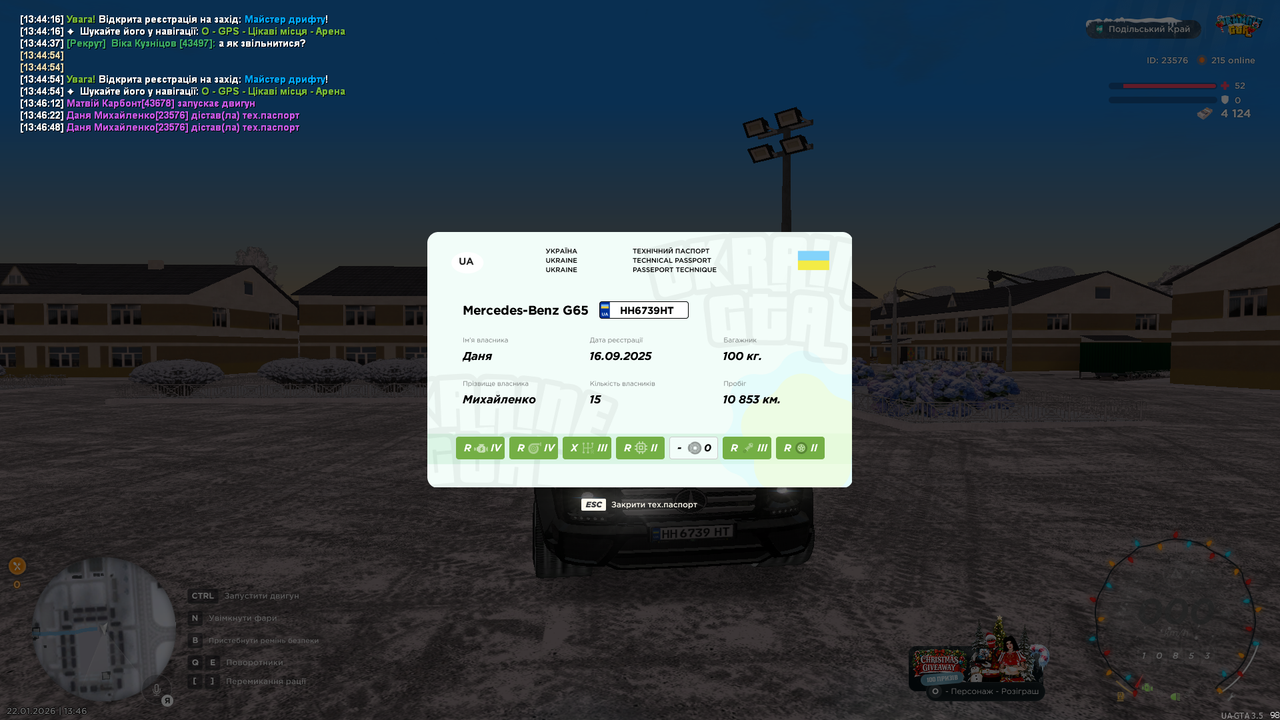 UKRAINE GTA 22 01 2026 13 46 53