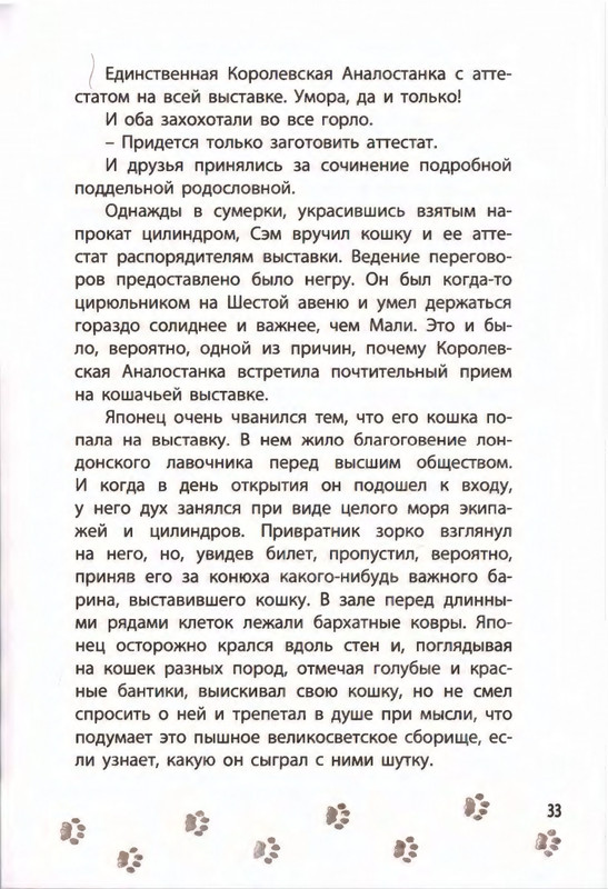 2019-page-0037