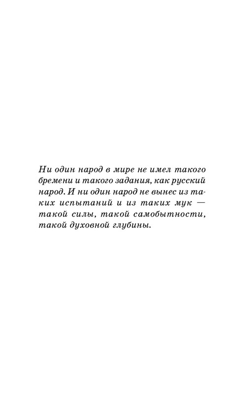 2025-page-0007