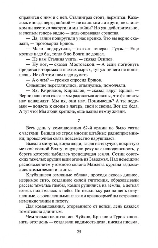 2-page-0024