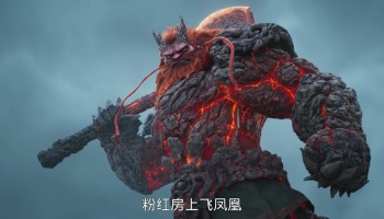 Ne Zha 2 Screenshot 5