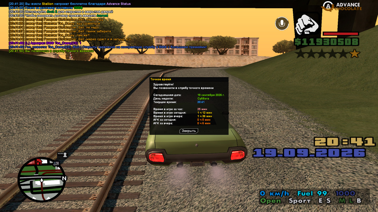 screenshot 2026 09 19 20 41 51 772
