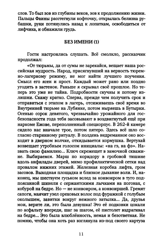 p0012