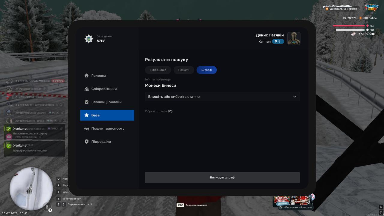 Знімок екрана (516)