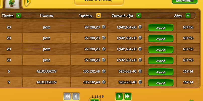 Screenshot_4