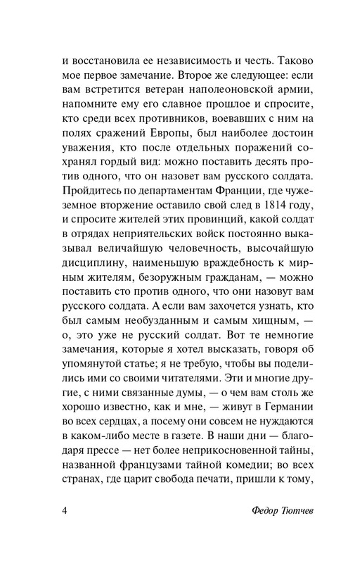 2025-page-0005