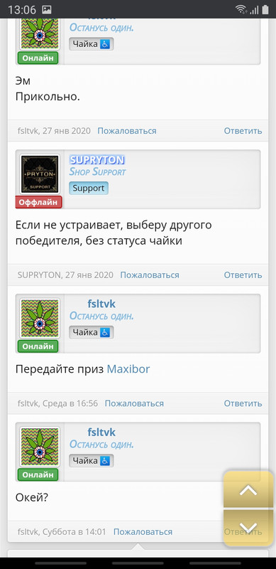 Screenshot-20200203-130646-Chrome.jpg
