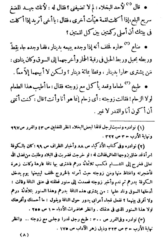 Screenshot_2023-07-03-18-55-21-70_58f827c9f8cd1dffd850cad9571f3f22