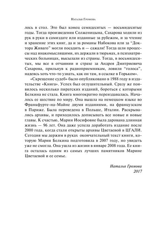 AST000000000144526-12