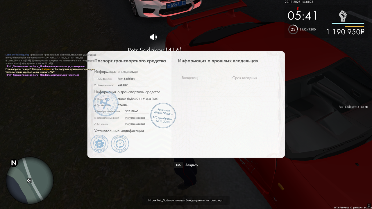 Снимок экрана (568)