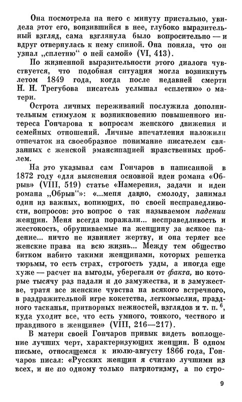 p0012