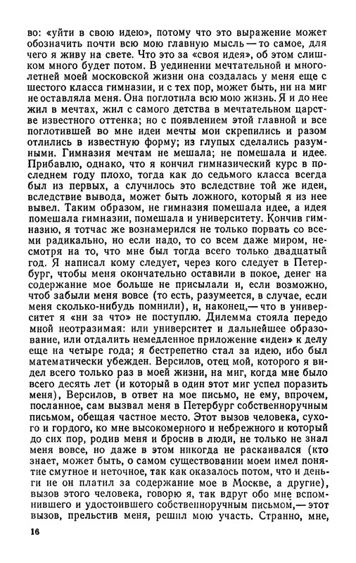 p0019